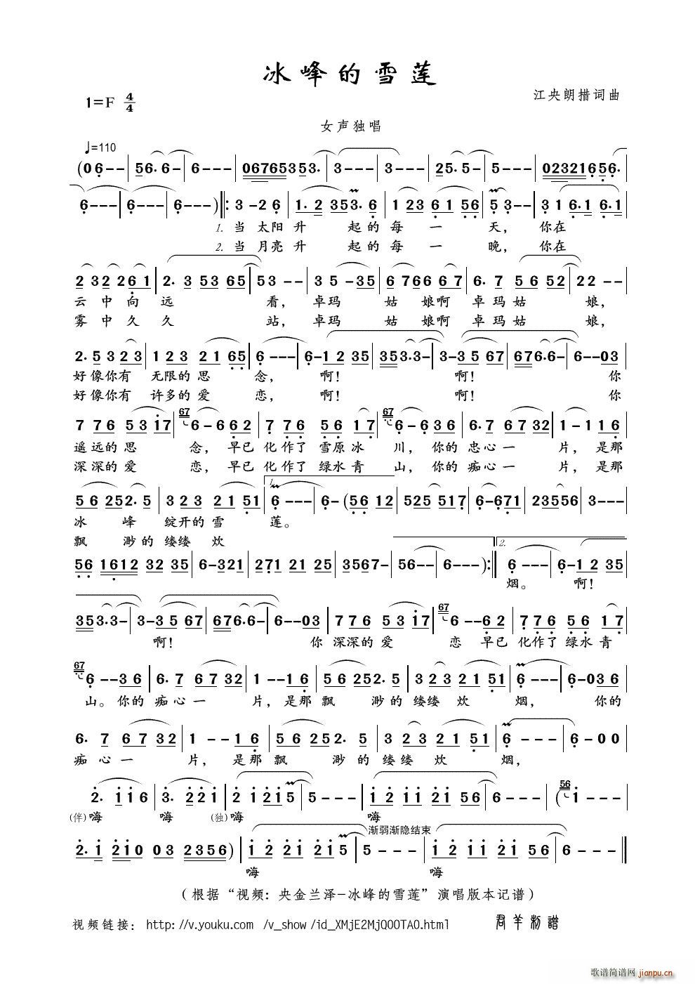 �����ѩɏ ҕ�l ����m�� �����ѩɏ ��(ʮ�ּ�����)1