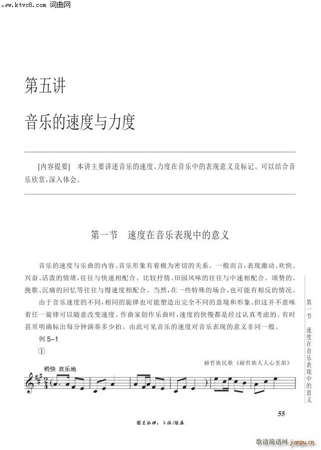 ���� ��5�v ��1�� ��55�(y��)����(l�� )���ٶ��c����(ʮ�ּ�����)1