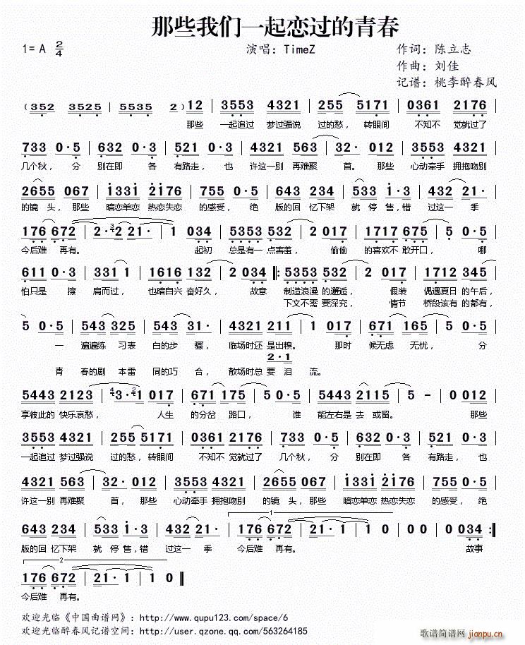 ��Щ�҂�һ����^(gu��)���ഺ(ʮ�ּ�����)1