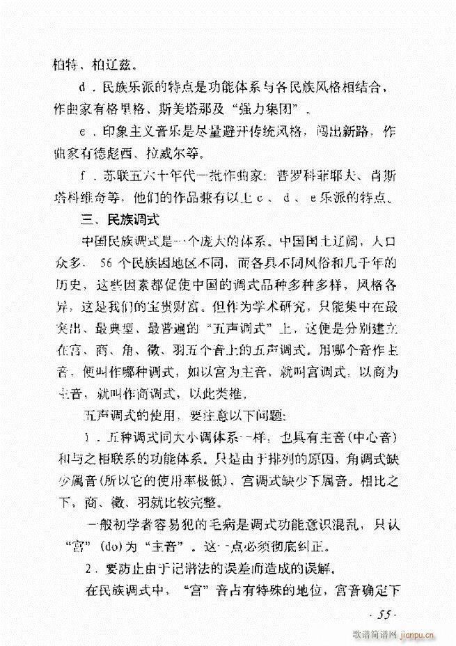 ��������ʮ���vĿ�ǰ��1 60(ʮ�ּ�����)62