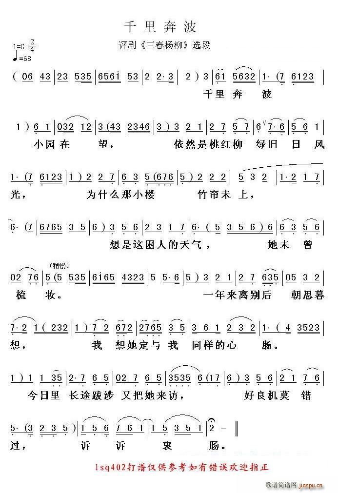 ǧ�ﱼ��(���ָ��V)1