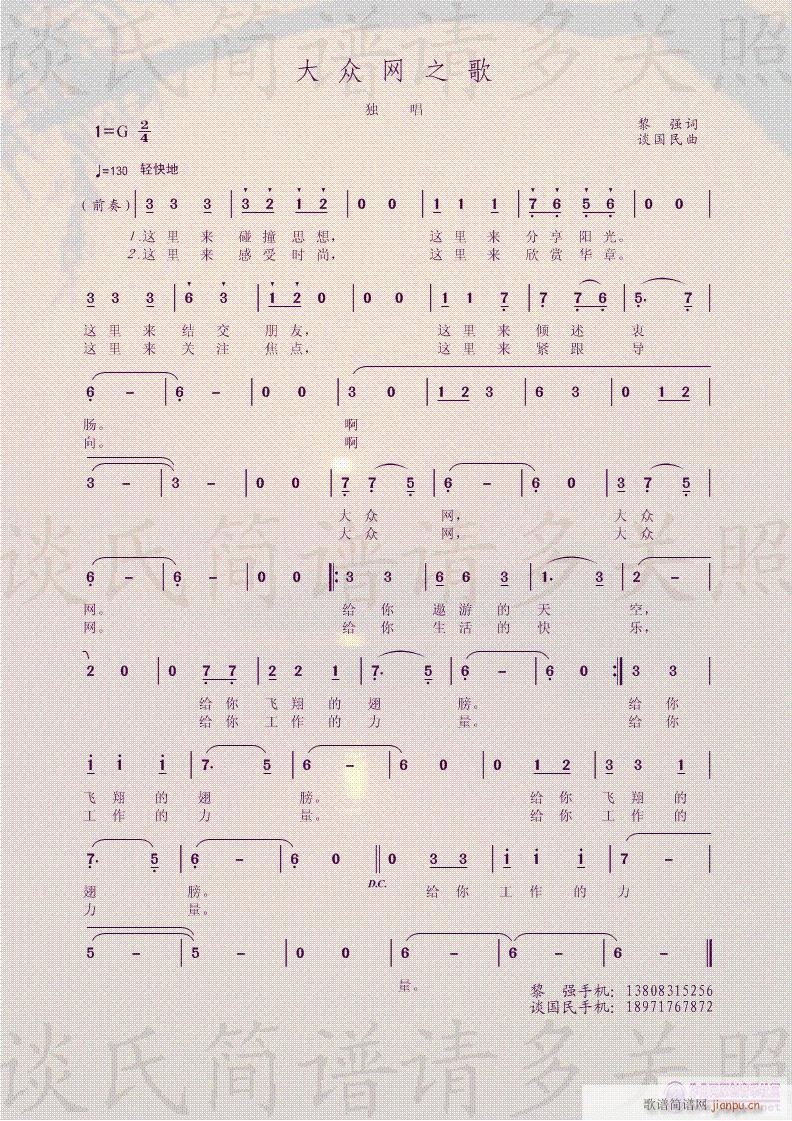 ��һ��ԇ��(xi��)�ēu�L�������󱊾W(w��ng)֮�衱���菊�~Մ���������gӭ��λ�ώ����p��ָ����(ʮ�ּ�����)1