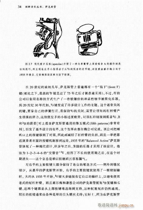 �_��˹��21-40(���ָ��V)14