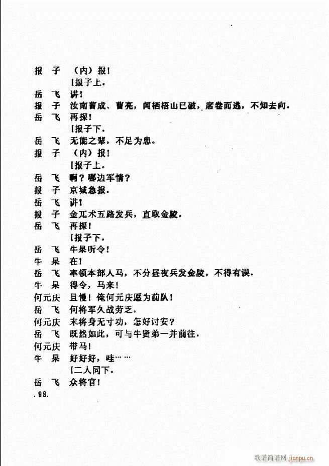 ���ݵط���@�������x ��һ݋ 61 120(ʮ�ּ�����)38