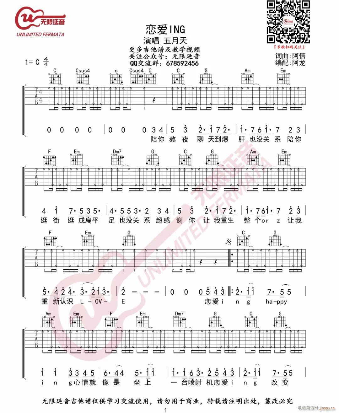 �ِ�(��i)ING C�{ԭ�澎��(�����V)1