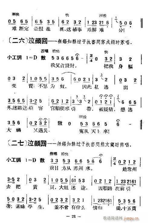 ����-ʮ��؞17-24(�������V)7