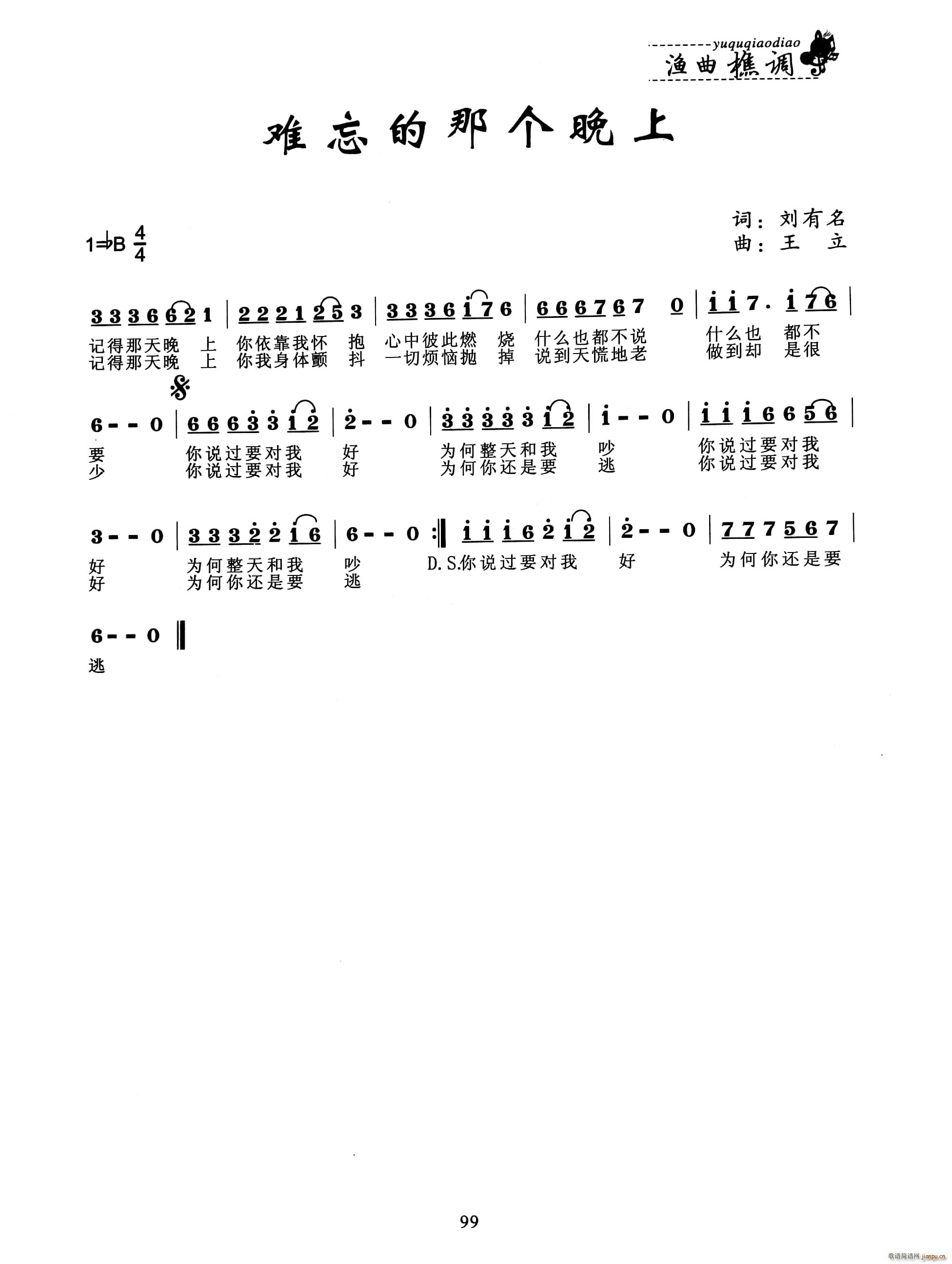 �y�����ǂ�(g��)����(���ָ��V)1