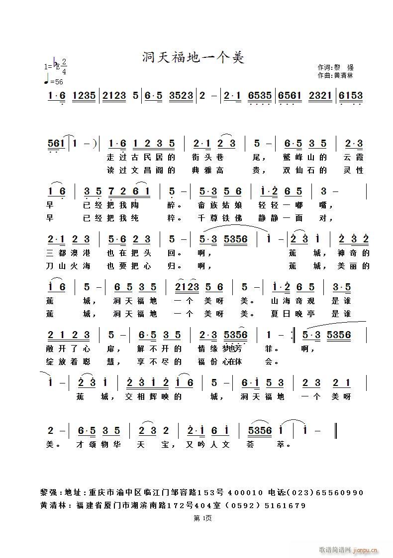 ���츣��һ��(g��)��(���ָ��V)1