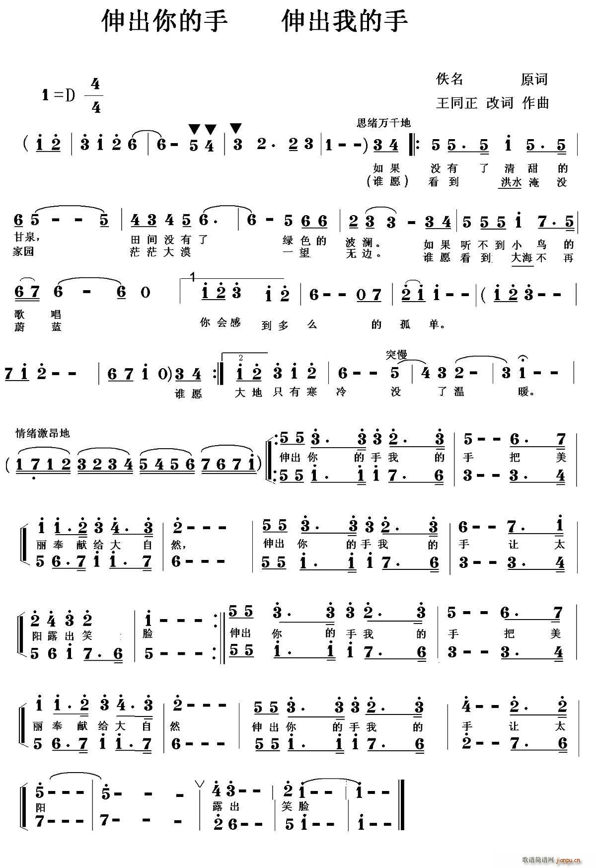 �������� ����ҵ���(ʮ�ּ�����)1