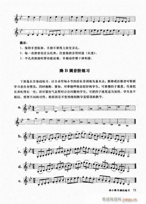 �בcɽ���׵�12���������c�̌W(xu��)61-80(�Ѻ��V)15