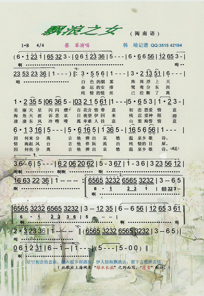 �h��֮Ů�����V��(���ָ��V)1