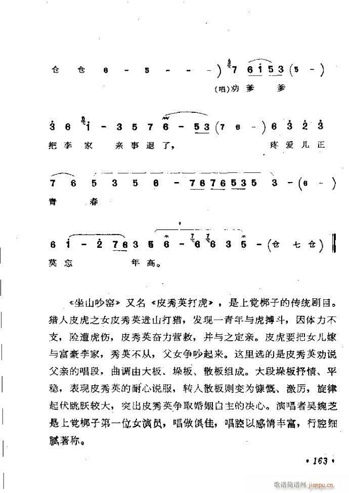 ���ӑ���y��ǻ�x121 181(ԥ�����V)43