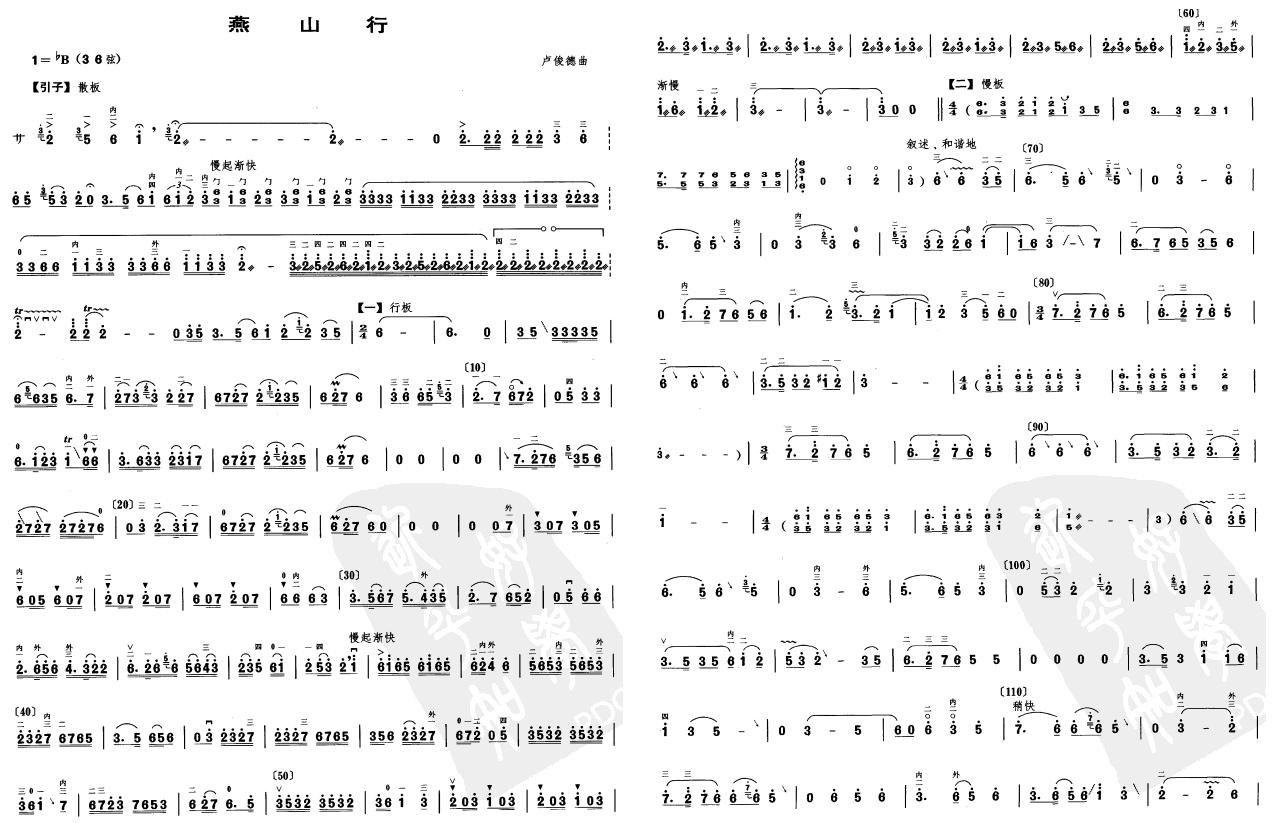 ��ɽ��(�����V)1