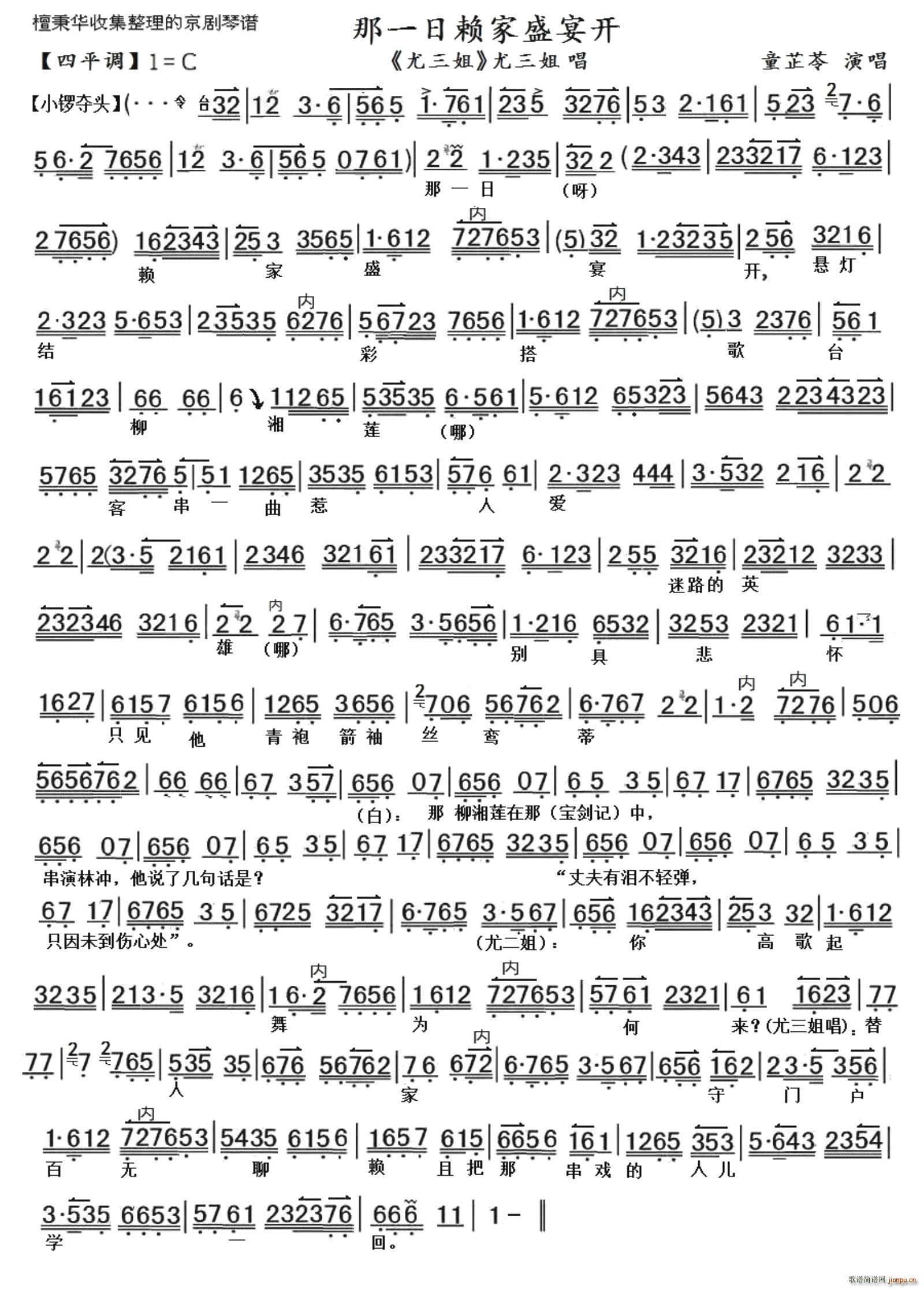 ���� ������ ��һ��ه(l��i)��ʢ���_(k��i) ���������V(�������V)1