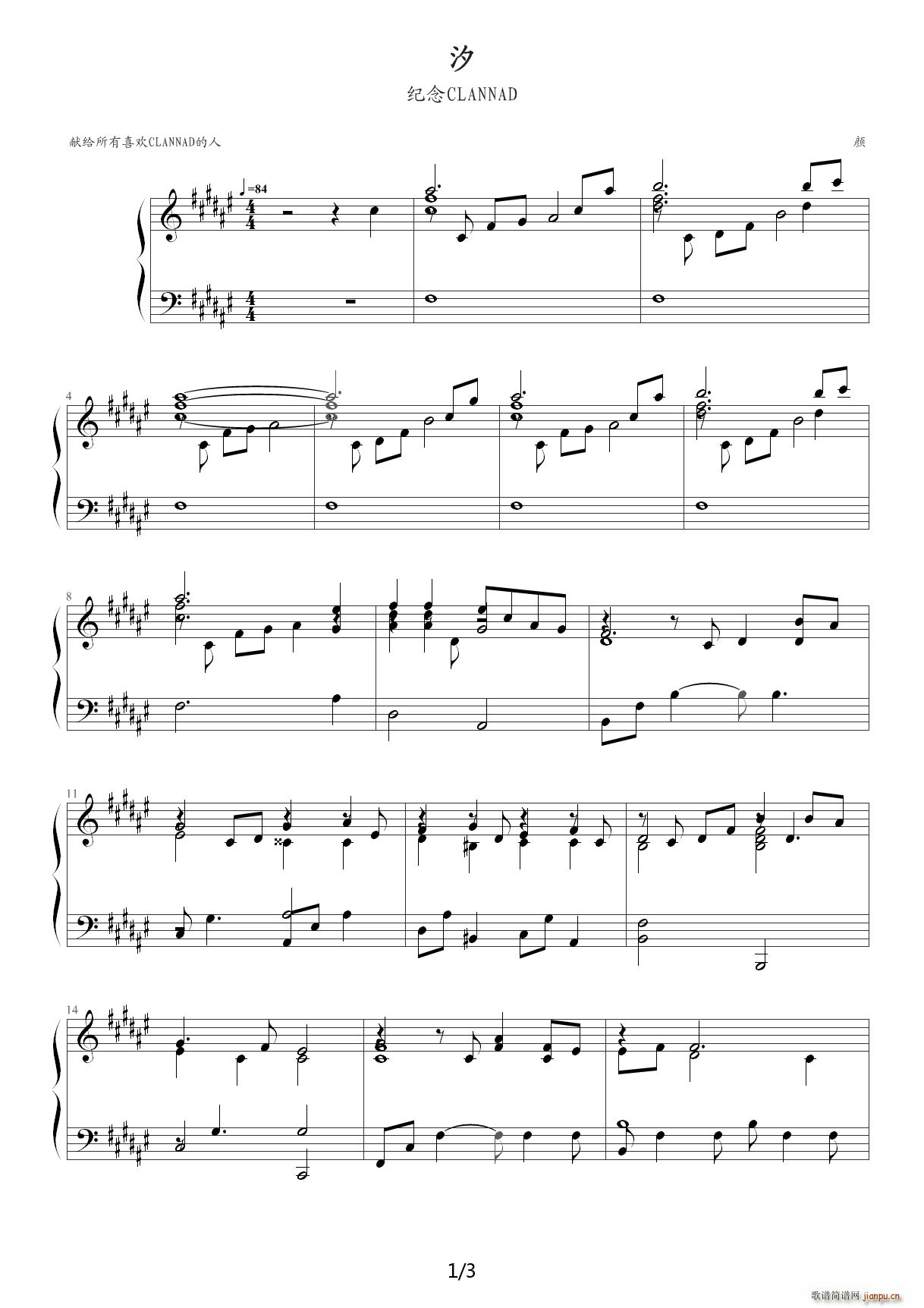 ϫ clannad ��G�{(����V)1