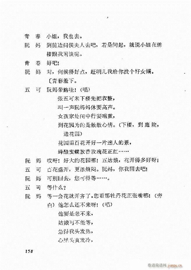 �ط������x�� һ 121 168(ʮ�ּ�����)38