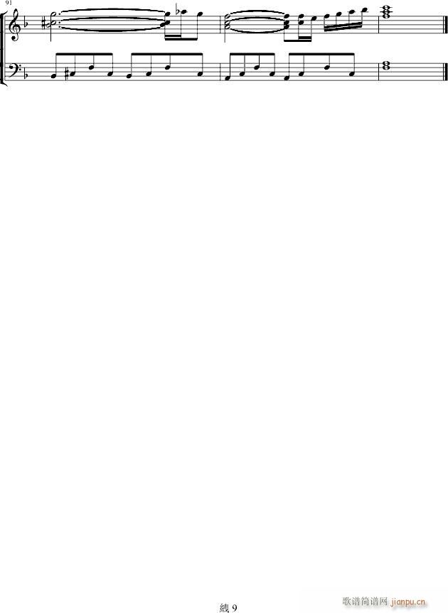 Like A Star In The Night(����V)9