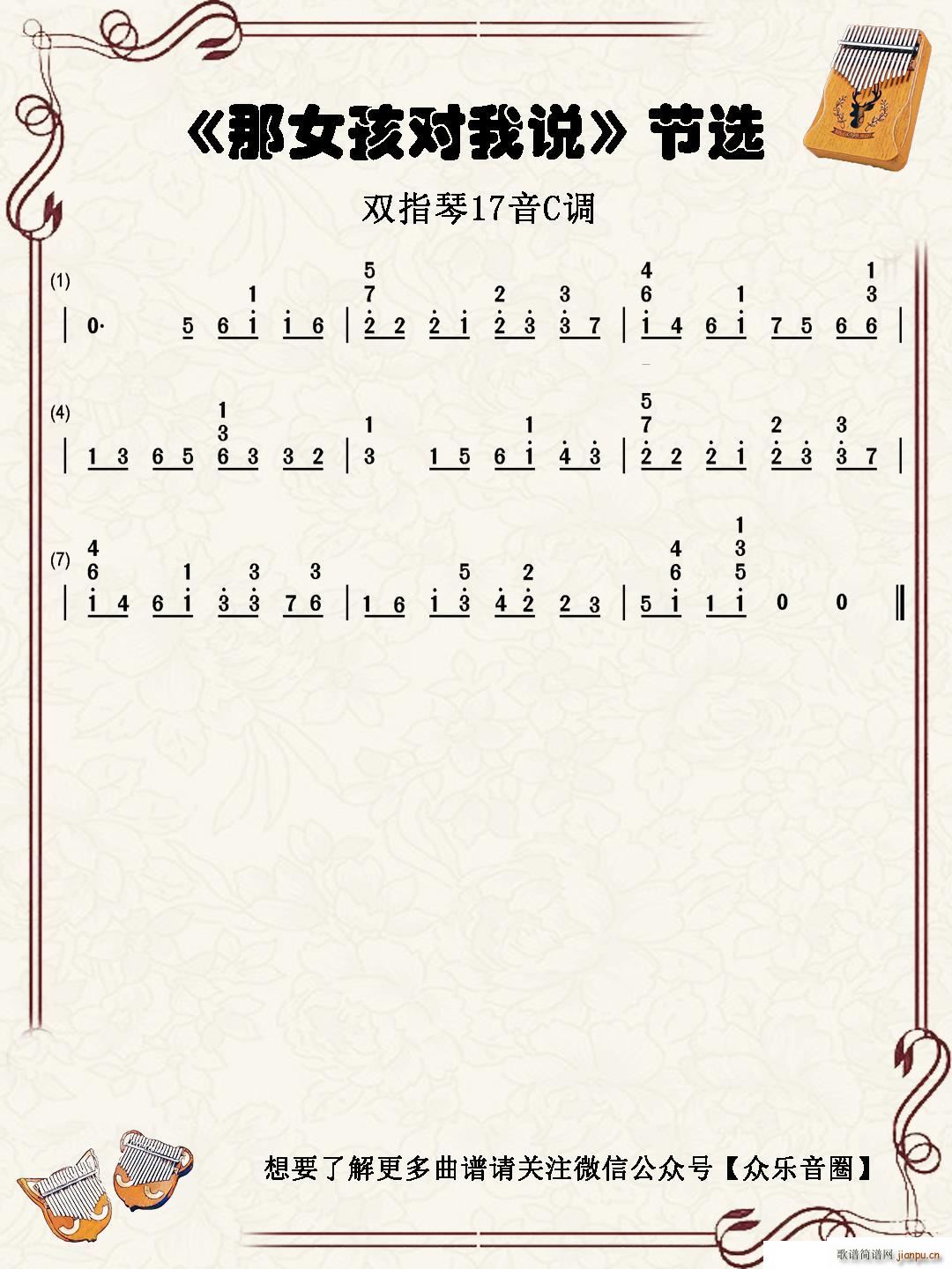 ��Ů�������f(shu��) �pָ�ٿ��ְ���(ʮ�ּ�����)1