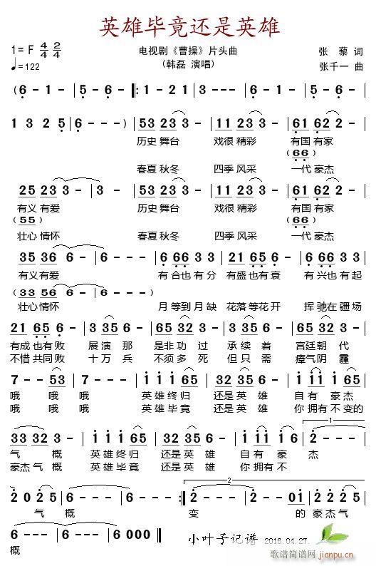 Ӣ�ۮ���߀��Ӣ�� �ҕ�� �ܲ� Ƭ�^��(ʮ�ּ�����)1