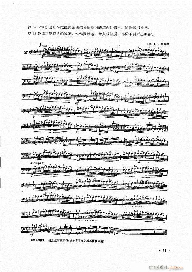 �����ٌ�(sh��)�ý̳�Ŀ�1 80(�������V)76