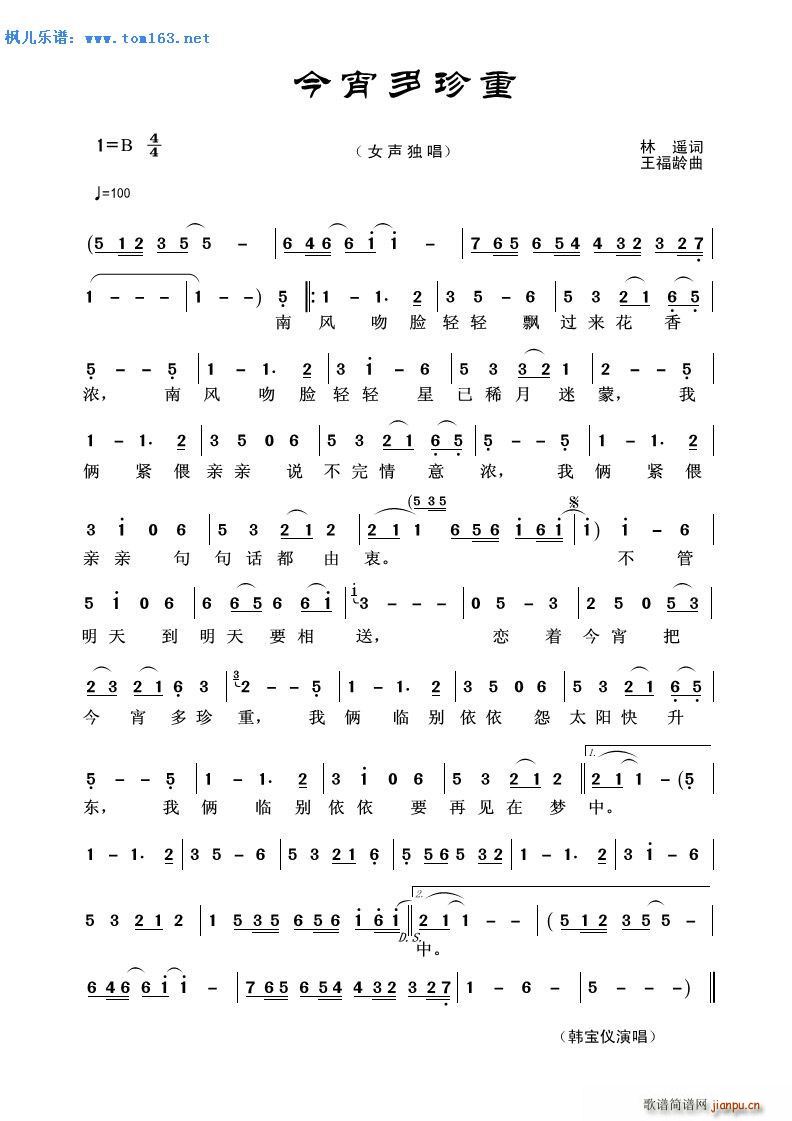 ���������� �n���x Ů����(ʮ�ּ�����)1