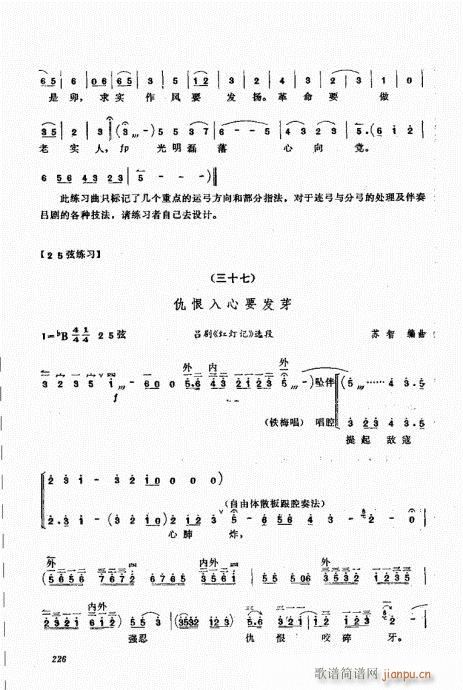 221-240(���ָ��V)6