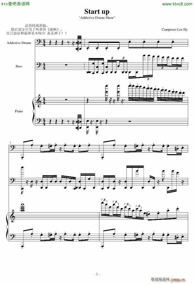 Start up Addictive Drums Show(����V)1