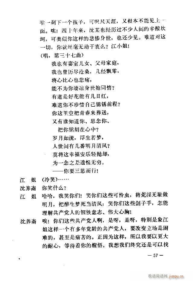 �߈�(ch��ng)�脡 ���� ����31-60(ʮ�ּ�����)27