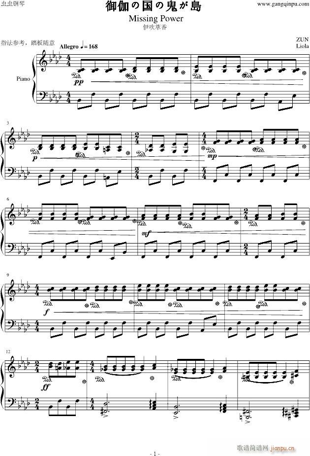 �|���͉�(m��ng)�� ��٤�·��ι����u Missing Power(����V)1