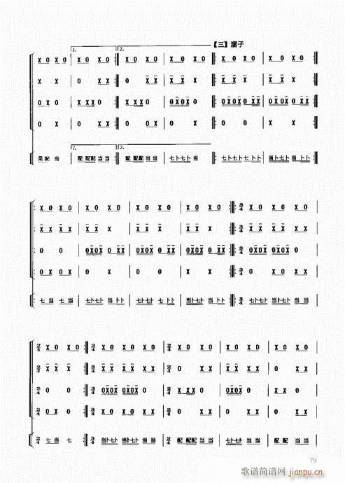 ��������(l�� )����̳�61-80(ʮ�ּ�����)19