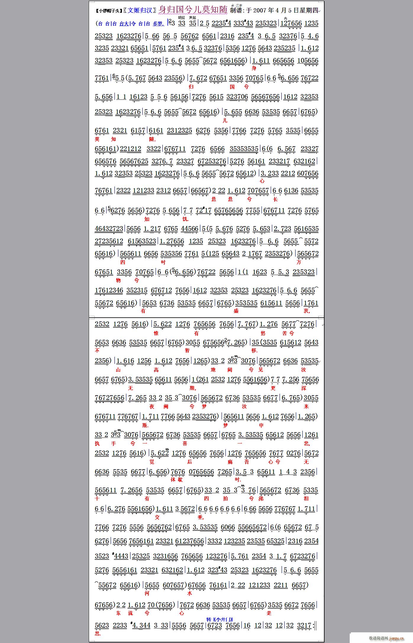 ��w���⃺Ī֪�S �ļ��w�h �x�� ���V(�������V)1