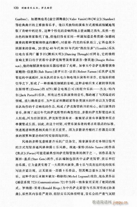 �_��˹��101-121(ʮ�ּ�����)19