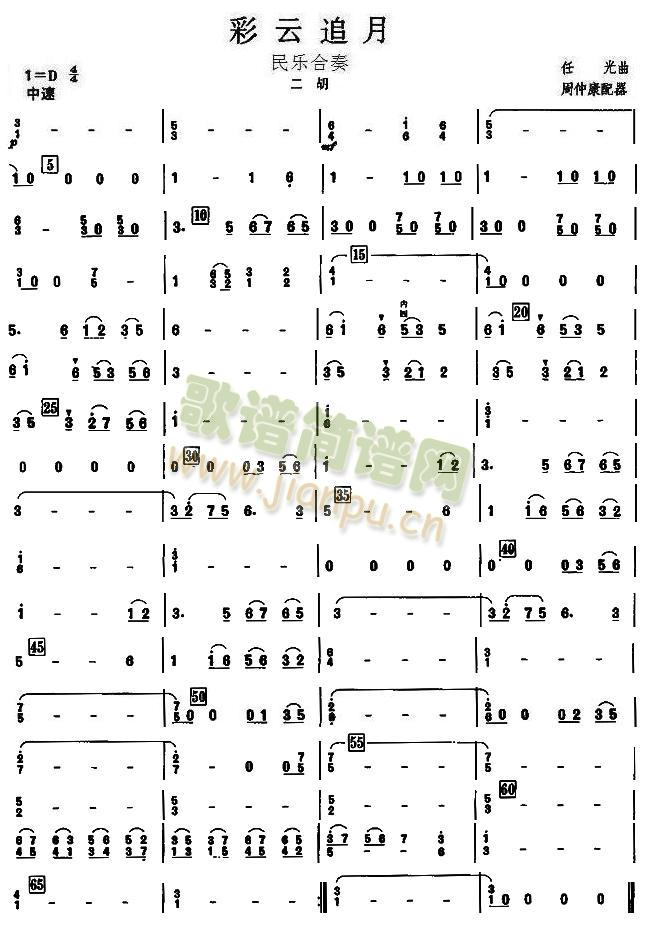 ����׷�¶������V(���V)1