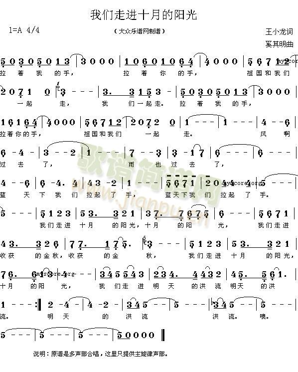 �҂����M(j��n)ʮ�µ��(y��ng)��(���ָ��V)1