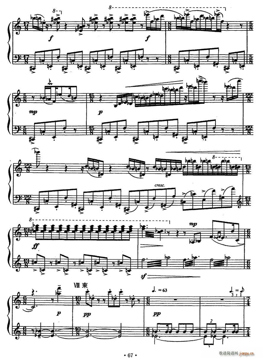 ̫�O(���ָ��V)12