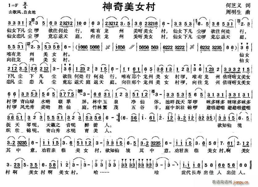 ������Ů��(���ָ��V)1