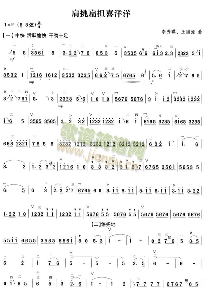 �������ϲ����(�����V)1