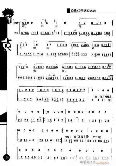 ����݋141-160(�������V)20