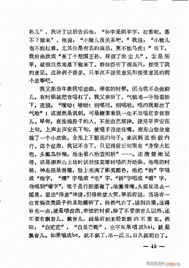 ����ˇ�g(sh��)��(j��ng)�Մ(���ָ��V)51