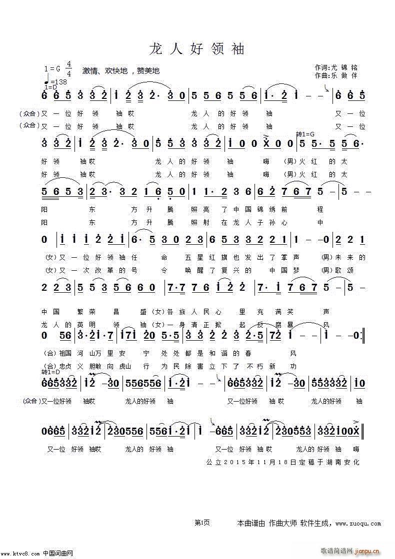 ���˺��I(l��ng)��(���ָ��V)1