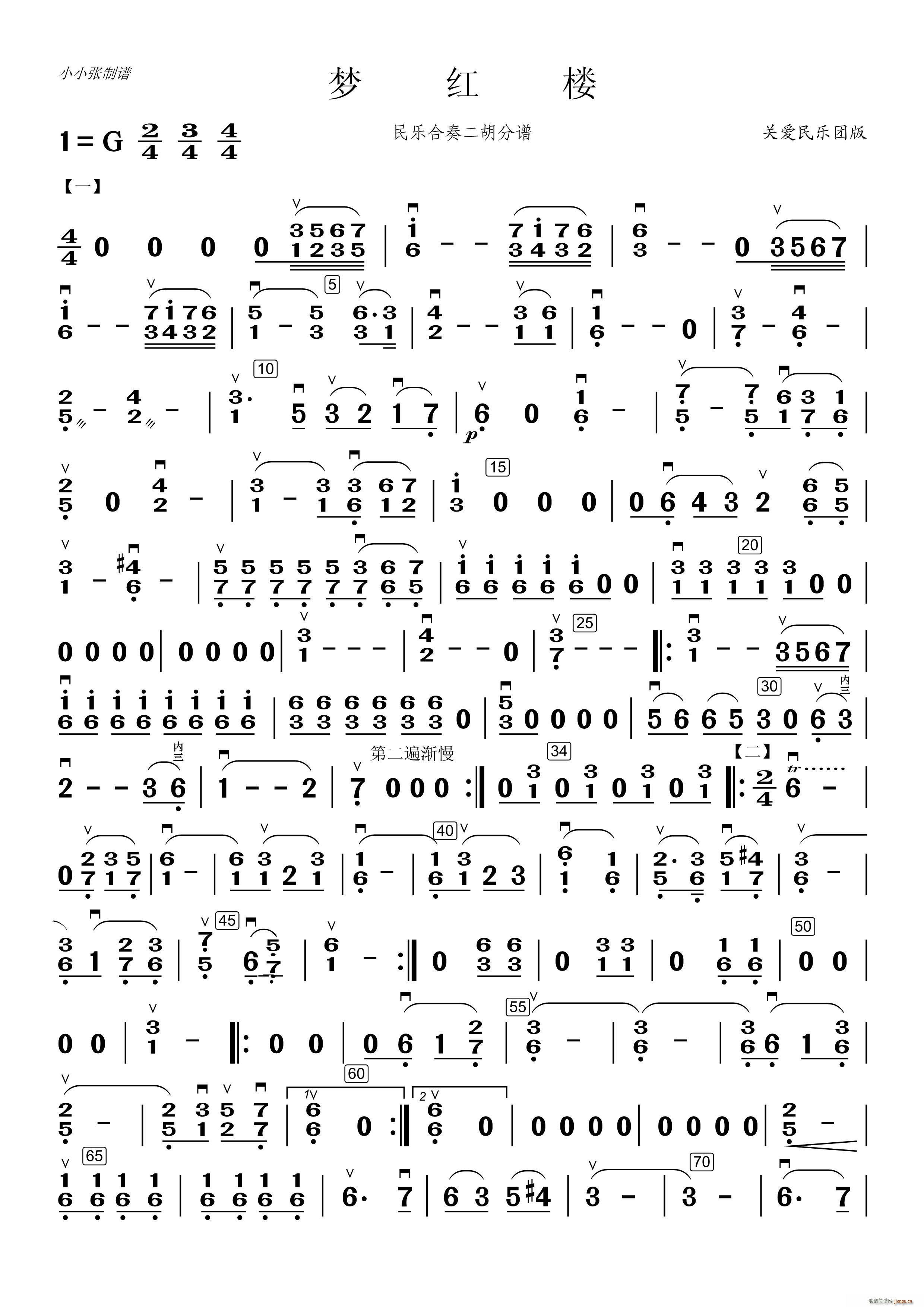 ��(m��ng)�t�� ���� СС�����V(�����V)1