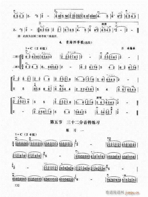 �������޽̳�121-140(�����V)12