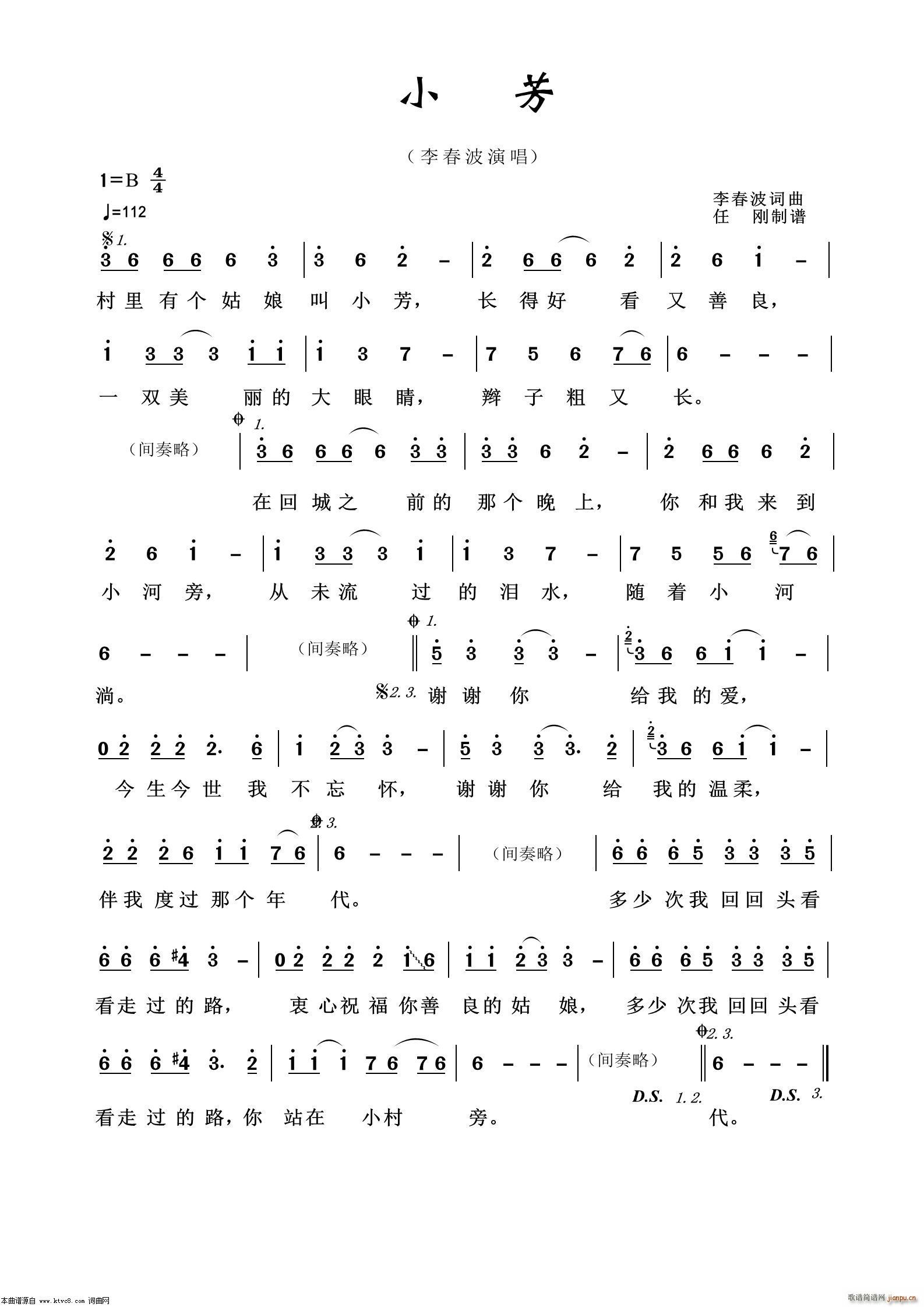 С�� ͨ�׸���100��(ʮ�ּ�����)1