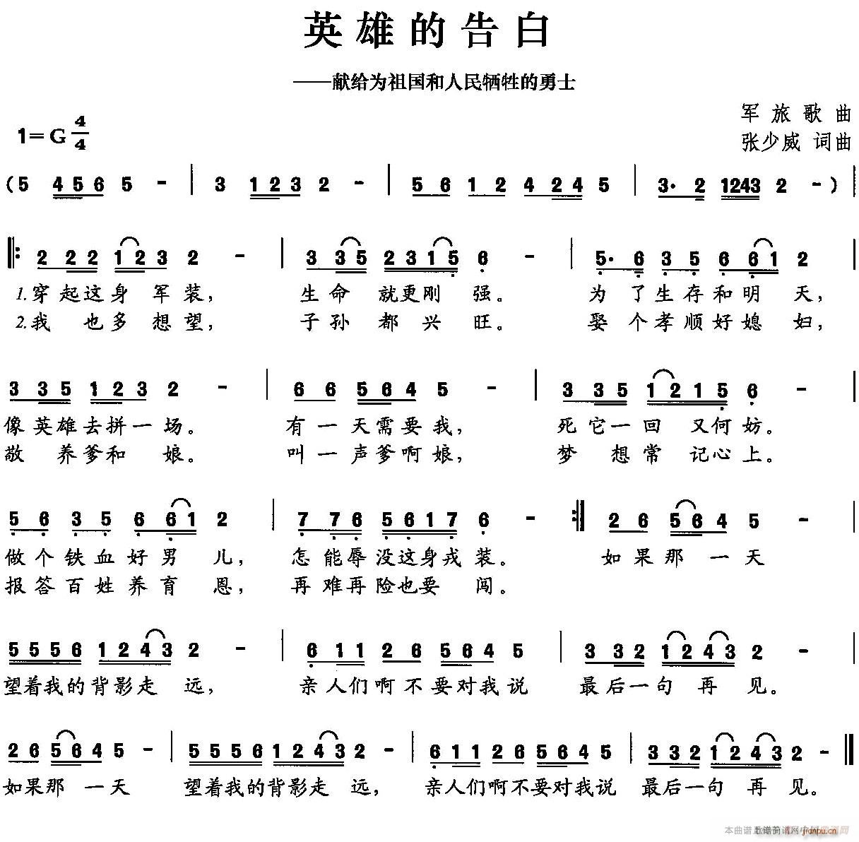 Ӣ�۵ĸ��(���ָ��V)1