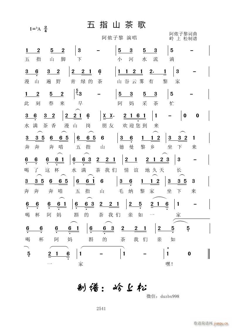 ��ָɽ���(���ָ��V)1