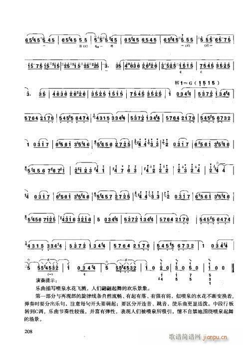 �����c����201-210(ʮ�ּ�����)8