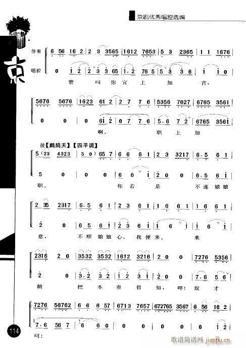 ����݋101-120(�������V)14