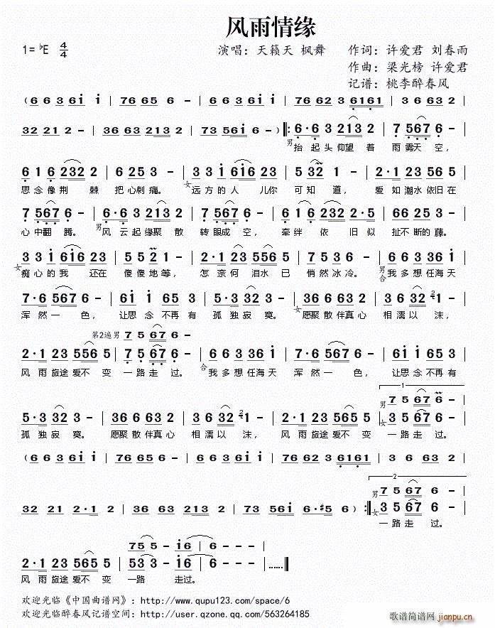 �L(f��ng)���龉(���ָ��V)1