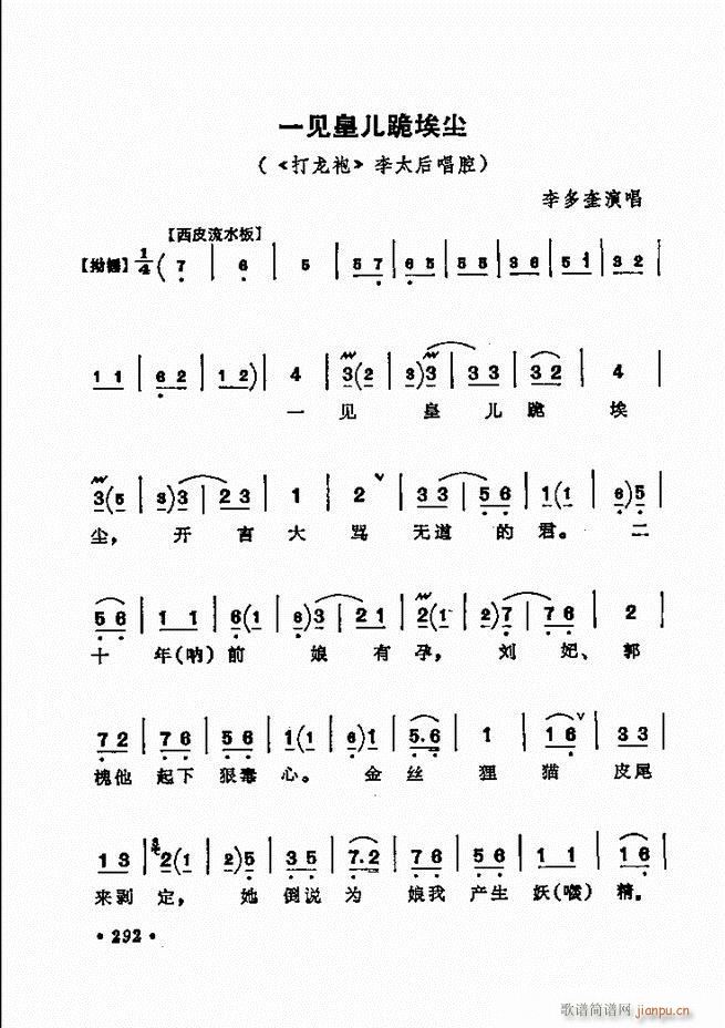 ������(zh��)����ǻ�x �¼� 241 300(�������V)52