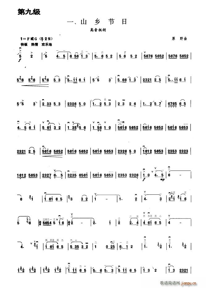 ɽ�l���� ���ھż�(�����V)1